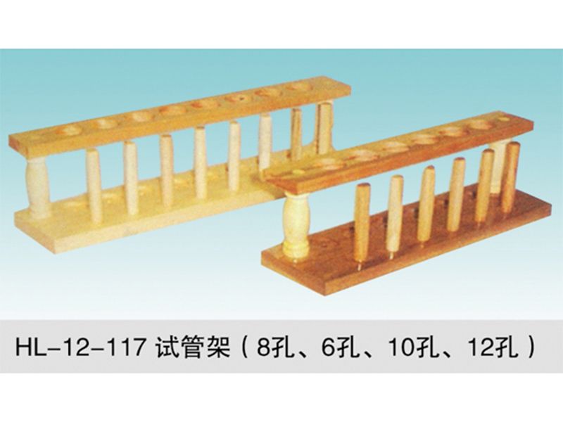 JCGM-15-119 試管架（8孔、6孔、10孔、12孔）