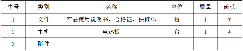 山東鄄城華魯電熱儀器有限公司